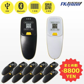 まとめ買い割引 BP-300C 10台セット｜エフケイシステム QR対応 ワイヤレスバーコードリーダー USB・Bluetooth接続 USB通信ドングル付き｜バーコードスキャナー 二次元コード 一次元コード ハンディスキャナー データコレクター メモリ搭載 GS1