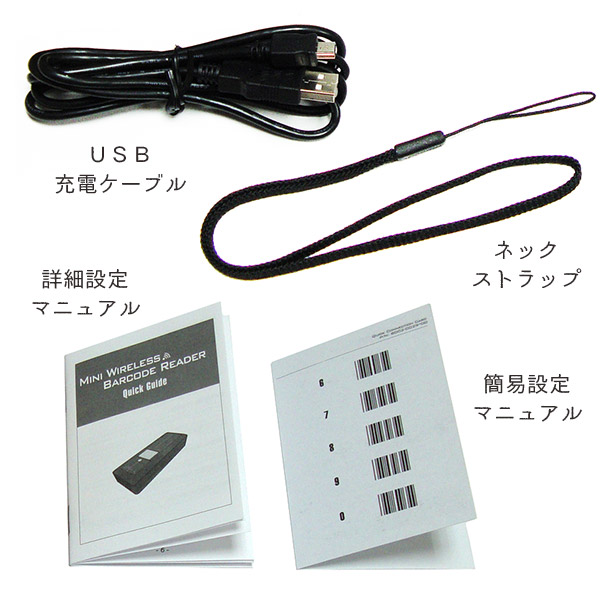 色：ホワイト エフケイシステム バーコードリーダー CCD-700 USB接続