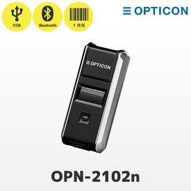 OPN-2102n | オプトエレクトロニクス データコレクター メモリ内蔵 ワイヤレス バーコードリーダー | 一次元バーコード Bluetooth USB NFC GS1 | OPTICON