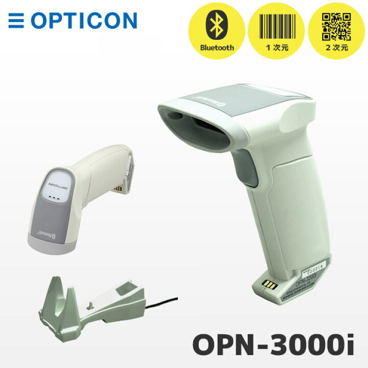 楽天市場】OPN-3200i | オプトエレクトロニクス QR対応 ワイヤレスバー 