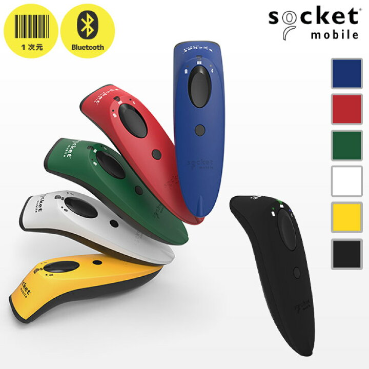 楽天市場】正規品 Socket Mobile ソケットモバイル Socket Scan S700 
