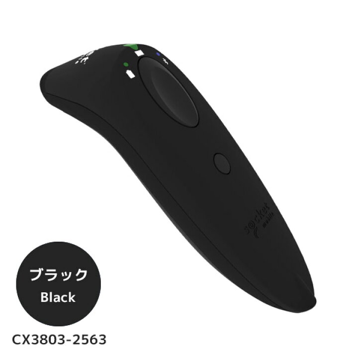 楽天市場】セット割 Socket Scan S700 充電ドック付き AC4133-1871  