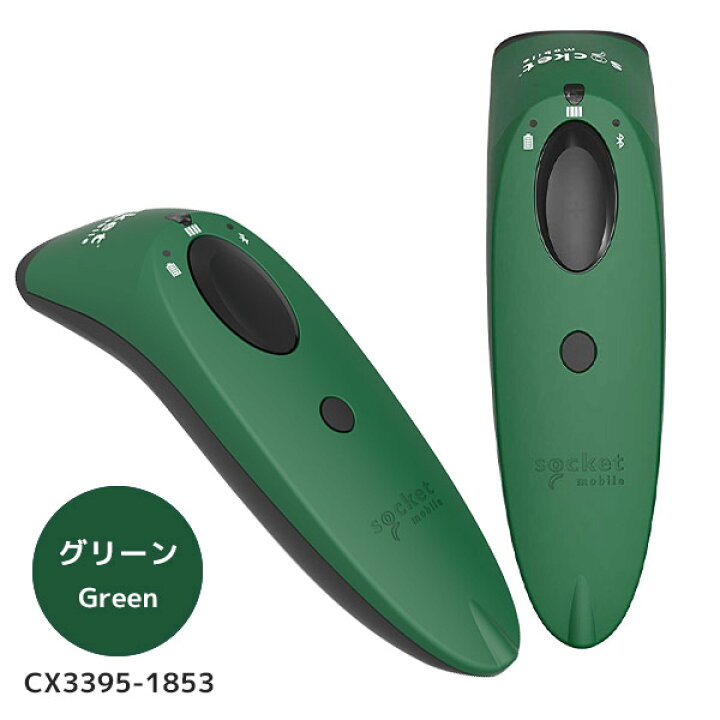 楽天市場】正規品 Socket Mobile ソケットモバイル Socket Scan S700  