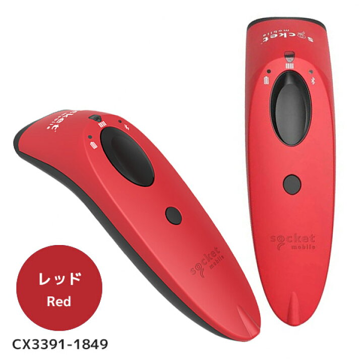 楽天市場】正規品 Socket Mobile ソケットモバイル Socket Scan S700  