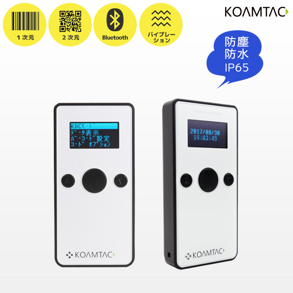 代引手数料無料 1年保証 バーコードリーダー 2022超人気 KOAMTAC イメージャー 小型 バーコード データコレクター KDC270Ci QR ワイヤレス iOS接続 Bluetooth 値引きする GS1 1次元 2次元コード対応 無線