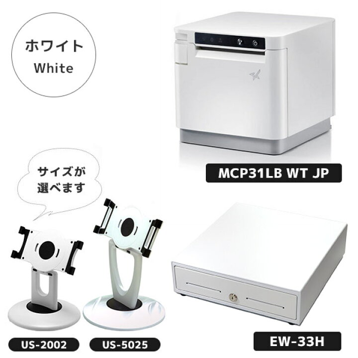 楽天市場】セット割 iPad用 スマレジ・エアレジ対応 スター精密 mC  