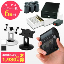 楽天市場】エアレジ セットの通販
