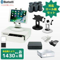 楽天市場】airレジ スターターの通販