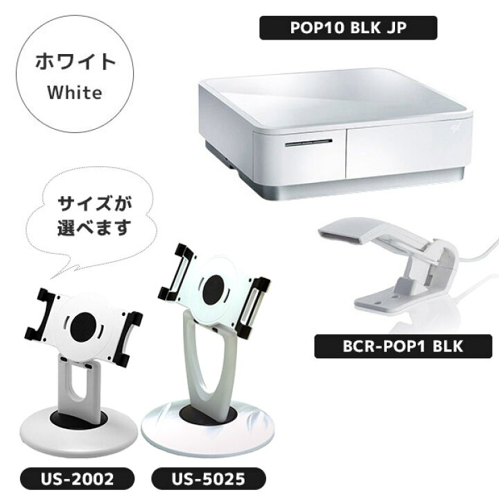 楽天市場】セット割 iPad用 POSレジ スターターキット スマレジ  