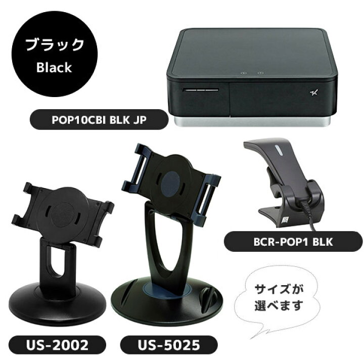 楽天市場】セット割 iPad用 POSレジ スターターキット スマレジ 