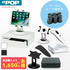 Zbg iPadp POSWX^[^[Lbg X}WEGAWΉ mPOP XLiZbg [6t | XLi[ V[gv^[ LbVhA ^ubgX^h CX3397-1855 