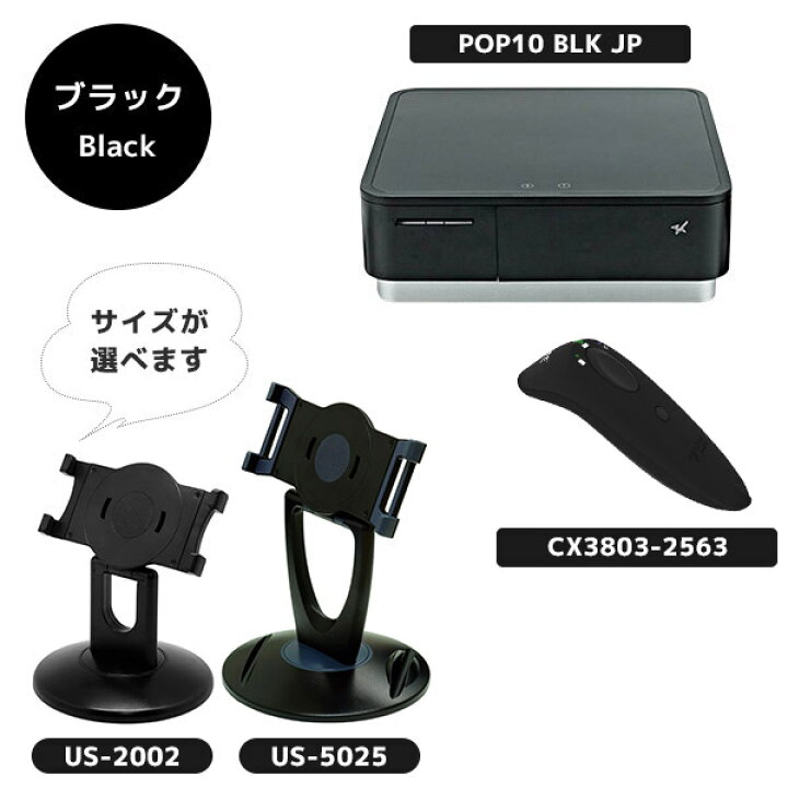 楽天市場】セット割 iPad用 POSレジスターターキット スマレジ 