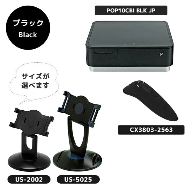 楽天市場】セット割 iPad用 POSレジスターターキット スマレジ 