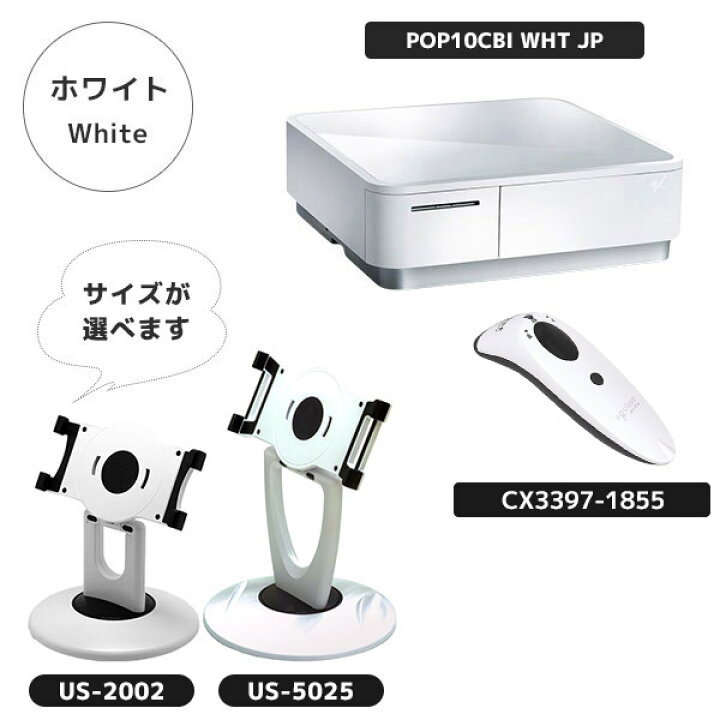 楽天市場】セット割 iPad用 POSレジスターターキット スマレジ 