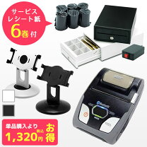 楽天市場】キャッシュドロア（プリンタ｜パソコン・周辺機器）の通販