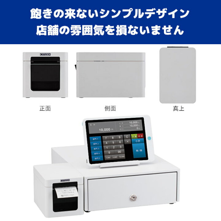 楽天市場】CT-S251UBJ シチズンシステムズ レシートプリンター USB接続 