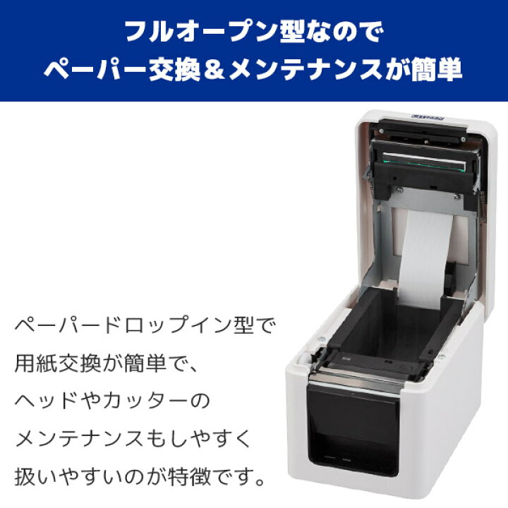 楽天市場】CT-S251UBJ シチズンシステムズ レシートプリンター USB接続  