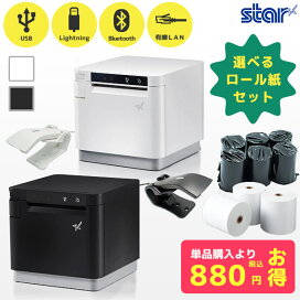 楽天市場】TM-m10 エプソン EPSON コンパクト レシートプリンター USB 