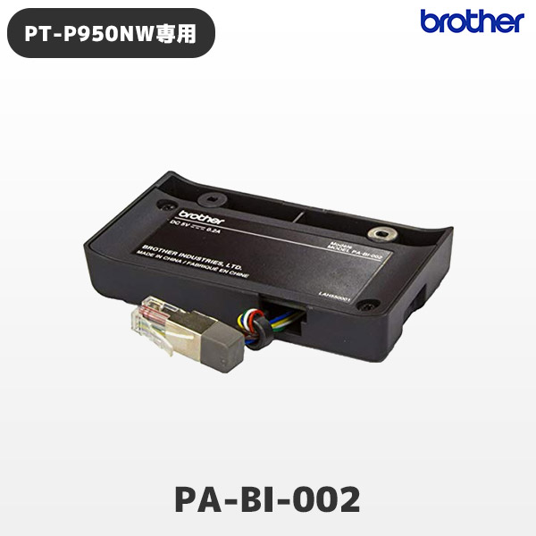 楽天市場】PA-BI-002 ブラザー brother ラベルライター PT-P950NW専用