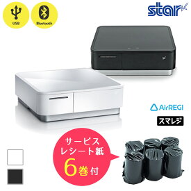 mPOP ロール紙6巻付 | スター精密 POP10CBI レシートプリンター キャッシュドロア USB-C対応モデル スマレジ エアレジ対応 バーコードリーダー別売【 POP10 WHT JP｜POP10 BLK JP 】POSレジ