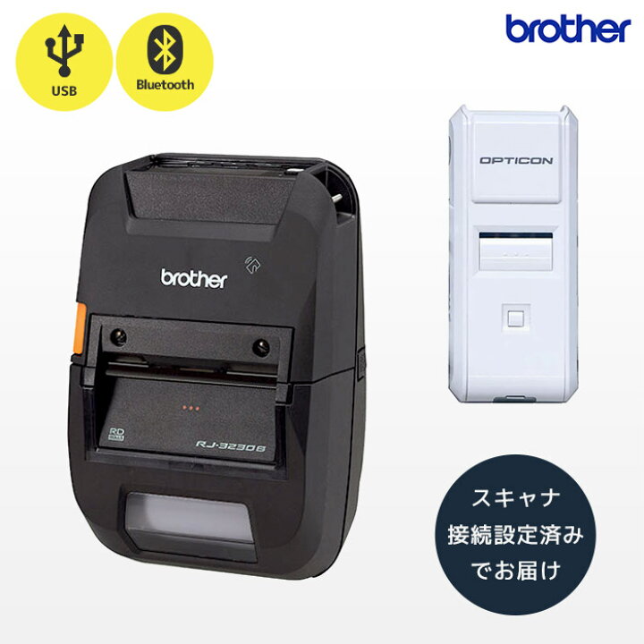 楽天市場】RJ-3230B × OPN-4000i ダイレクトプリントセット | ブラザー