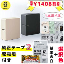 楽天市場】テプラpro mark sr-mk1 テープの通販