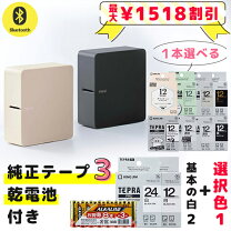 楽天市場】テプラ pro sr-mk（シリーズテプラ（キングジム））の通販