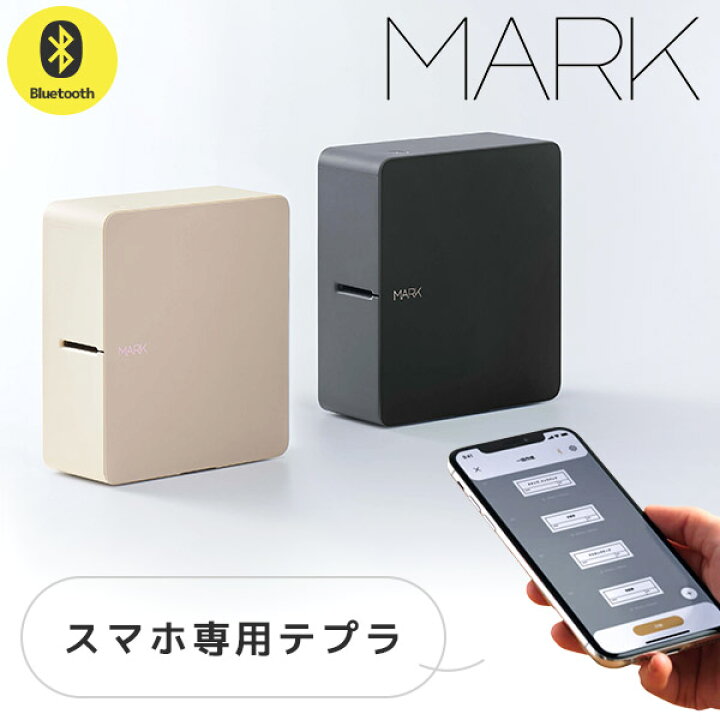 楽天市場】SR-MK1 テプラ MARK スマホ専用 ラベルライター | 24mm幅  