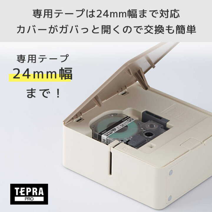 楽天市場】SR-MK1 テプラ MARK スマホ専用 ラベルライター | 24mm幅 
