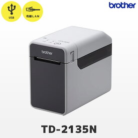 brother ブラザー TD-2135N 業務用 ラベルプリンター 【USB 有線LAN】食品表示 食品成分表 国内正規品 国内保証 純正品