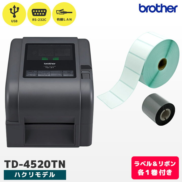 楽天市場】ラベル紙・リボン付 TD-4520TN-LP ブラザー コンパクト 