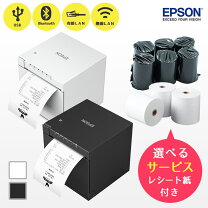 楽天市場】プリンター epson tm-m30の通販