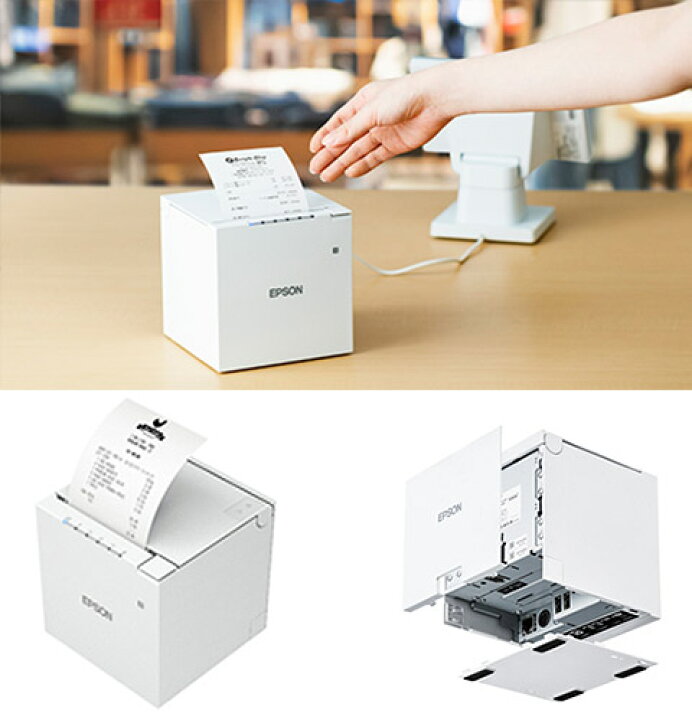 楽天市場】TM-m30III-H | エプソン 感熱 レシートプリンター USB・有線 