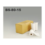 BS-80-15 三栄電機 幅80mm 純正 レシートロール紙 10巻入 BS2-80T専用【外径38mm 内径8.7mm】 国産 感熱 …