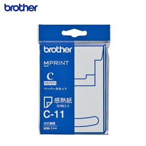 C-11 uU[ A7TCY M 50 | oCv^[ MW-1**V[Yp pJZbgb Ki ۏ brother