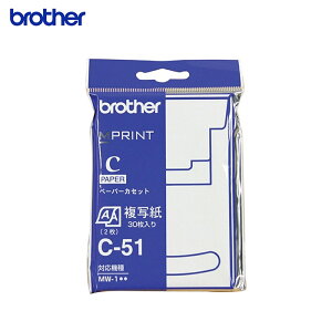 C-51 uU[ MW-1**V[Yp A7TCY ʎ b Ki ۏ brother