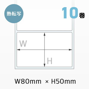 �M�]�ʃ��x�� 80×50mm ���S�� �A�[�g�� FK-N8050A 10���i1��1300���j �G�t�P�C�V�X�e���݊� �ėp �v���J�b�g���x�� �o������