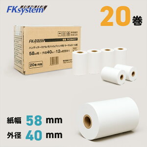 MV[g[ 58mm×40mm ۑ 20 W[ M T[}v^[Ή ėp POSWp ܂Ƃߔ FK584017-20 GtPCVXe yAECOHz