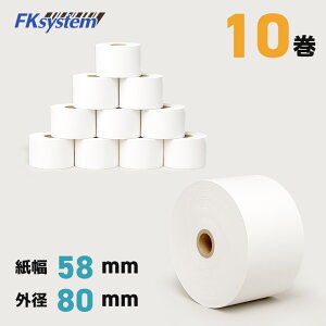 MV[g[ 58mm×80mm ۑ 10 W[ M T[}v^[Ή ėp POSWp ܂Ƃߔ FK588080-80 GtPCVXe yAECOHz