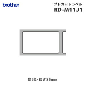 RD-M11J1 uU[ Mx[ vJbgx PDxAy50×85mmz123 3 | brother [ Ki ۏ