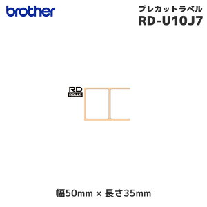 RD-U10J7 uU[  vJbgx σAR[ 3 | 50mm 35mm | brother KiEۏ RD[ T[}[