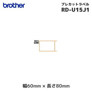 RD-U15J1 uU[  vJbgx M 3 | 60mm 80mm | brother KiEۏ RD[ T[}[