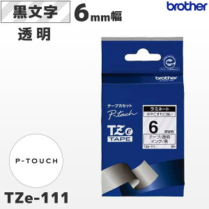 TZe-111 �u���U�[���� 6mm�� ���� ���~�l�[�g�e�[�v ������ ���x�����C�^�[ �s�[�^�b�` P-TOUCH��p�y�������K�i �����ۏ� brother�zPT-P300�EPT-P700�EPT-P900�V���[�Y�Ή�