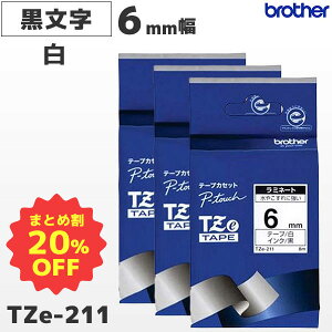 ܂Ƃߔ TZe-211 3Zbg uU[ 6mm  ~l[ge[v  xC^[ s[^b` P-TOUCHpyKi ۏ brotherzPT-P300EPT-P700EPT-P900V[YΉ