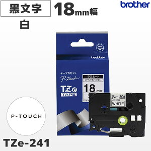 TZe-241 �u���U�[���� 18mm�� �� ���~�l�[�g�e�[�v ������ ���x�����C�^�[ �s�[�^�b�` P-TOUCH��p�y�������K�i �����ۏ� brother�zPT-P700�EPT-P900�V���[�Y�Ή��bPT-P300�V���[�Y��Ή�