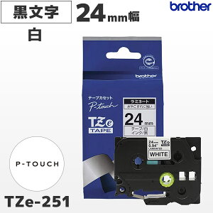 TZe-251 �u���U�[���� 24mm�� �� ���~�l�[�g�e�[�v ������ ���x�����C�^�[ �s�[�^�b�` P-TOUCH��p�y�������K�i �����ۏ� brother�zPT-P700�EPT-P900�V���[�Y�Ή��bPT-P300�V���[�Y��Ή�