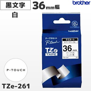 TZe-261 �u���U�[���� 36mm�� �� ���~�l�[�g�e�[�v ������ ���x�����C�^�[ �s�[�^�b�` P-TOUCH��p�y�������K�i �����ۏ� brother�zPT-P900�V���[�Y�Ή��bPT-P300�EPT-P700�V���[�Y��Ή�