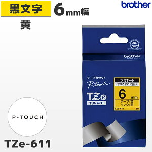 TZe-611 �u���U�[���� 6mm�� �� ���~�l�[�g�e�[�v ������ ���x�����C�^�[ �s�[�^�b�` P-TOUCH��p�y�������K�i �����ۏ� brother�zPT-P300�EPT-P700�EPT-P900�V���[�Y�Ή�
