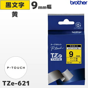 TZe-621 �u���U�[���� 9mm�� �� ���~�l�[�g�e�[�v ������ ���x�����C�^�[ �s�[�^�b�` P-TOUCH��p�y�������K�i �����ۏ� brother�zPT-P300�EPT-P700�EPT-P900�V���[�Y�Ή�