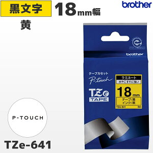 TZe-641 �u���U�[���� 18mm�� �� ���~�l�[�g�e�[�v ������ ���x�����C�^�[ �s�[�^�b�` P-TOUCH��p�y�������K�i �����ۏ� brother�zPT-P700�EPT-P900�V���[�Y�Ή��bPT-P300�V���[�Y��Ή�